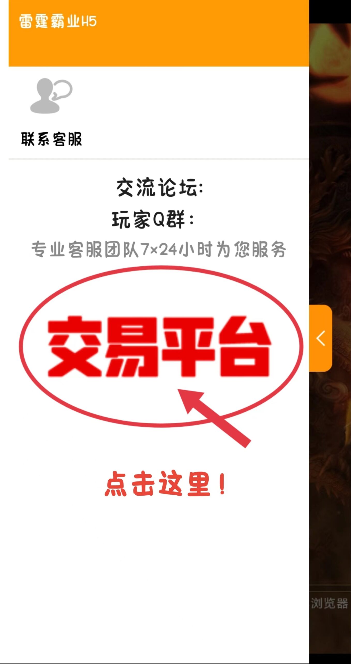 20240731141934442-微信图片_20240731131515