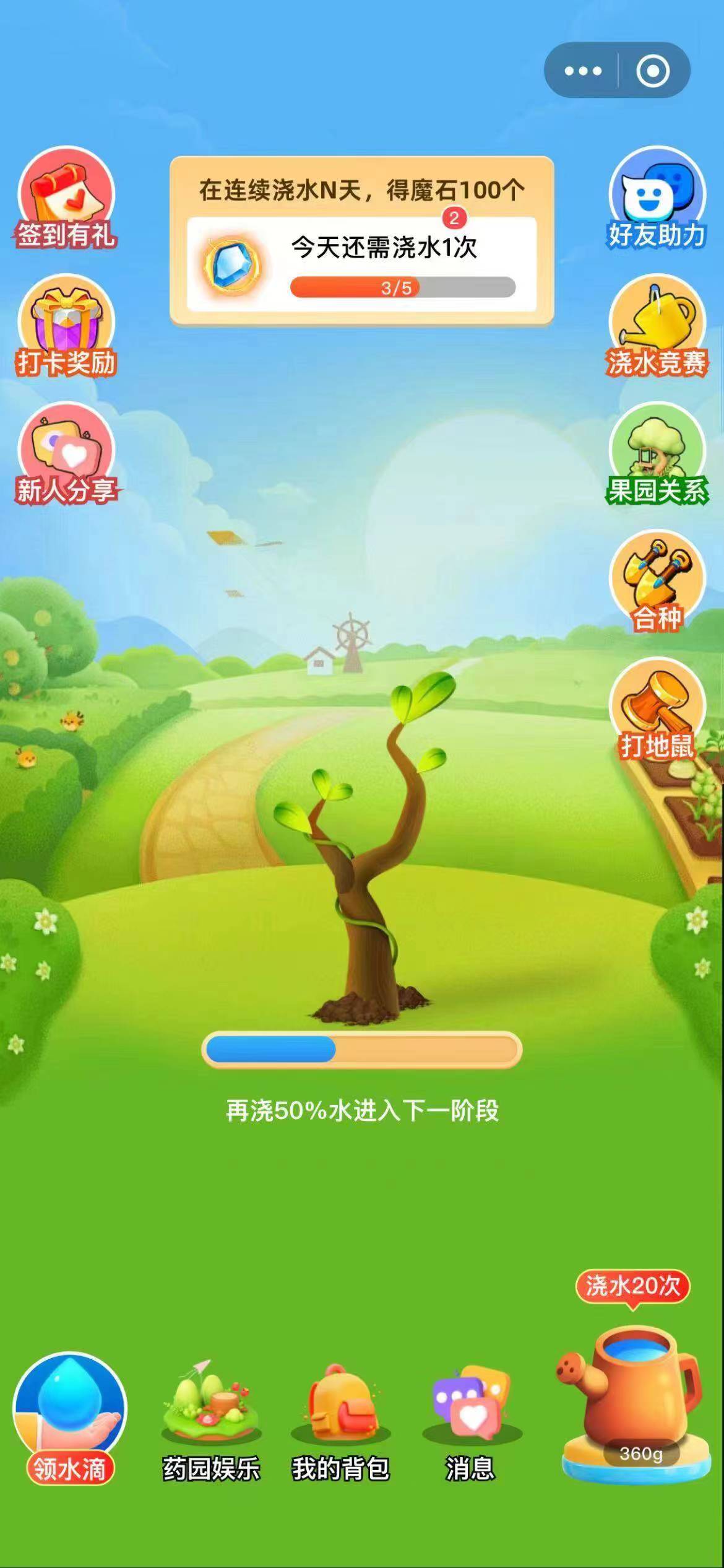 20240802112356146-微信图片_20240802112337