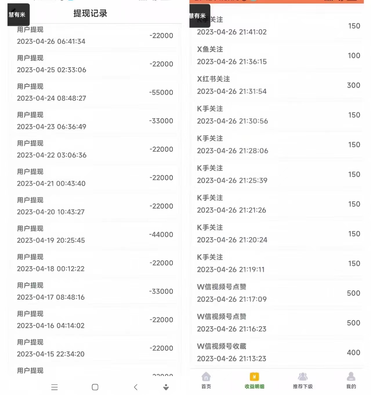 20240802115840696-10