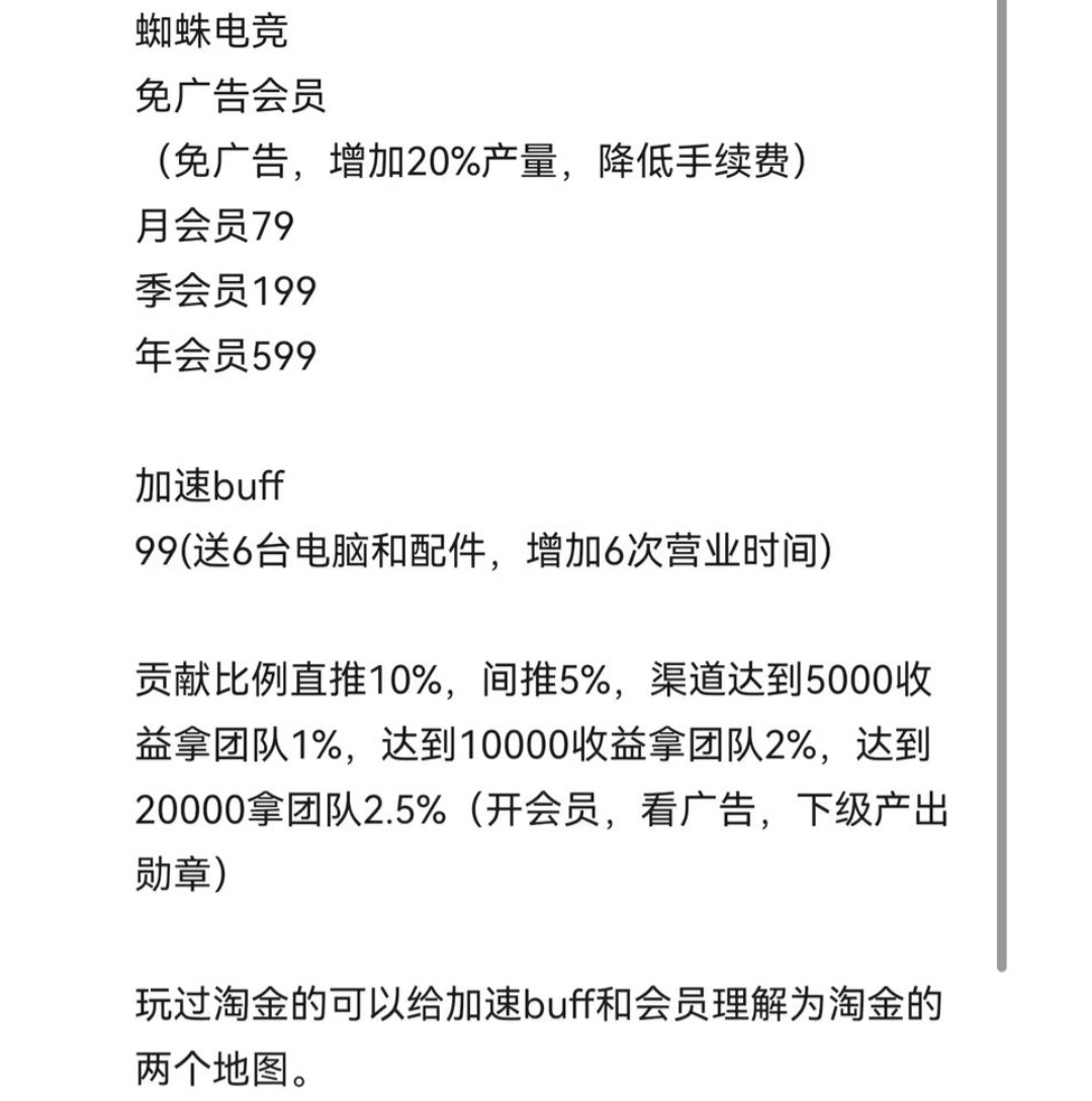 20240802142743906-Screenshot_20240728-142604_Samsung Internet