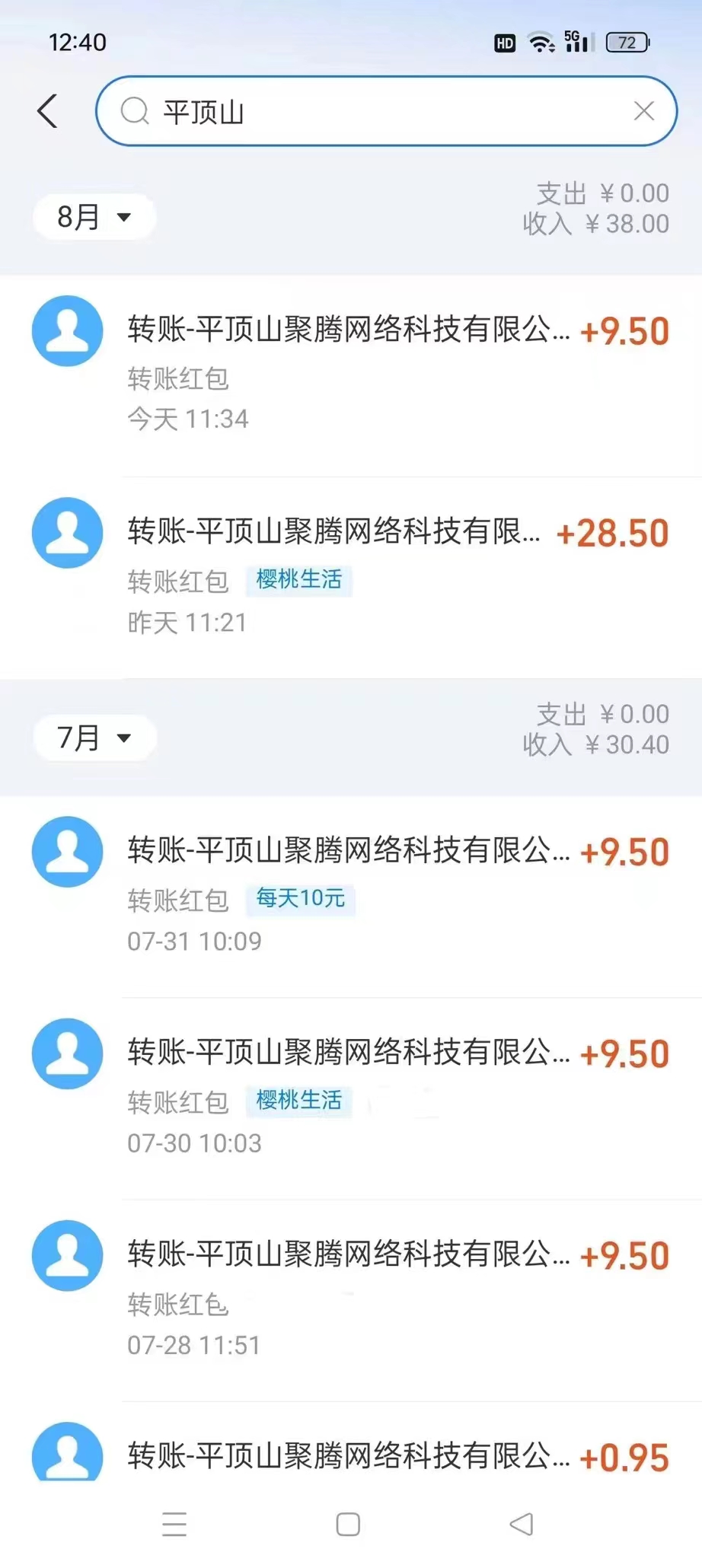 20240802164113458-微信图片_20240802163228