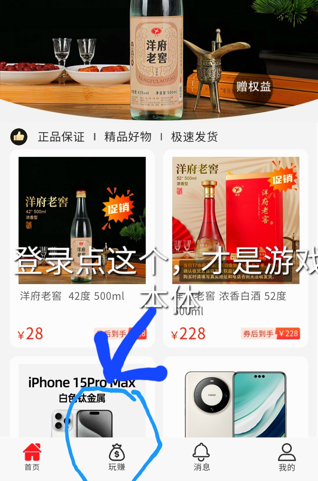 20240802164802828-Screenshot_20240802-161123