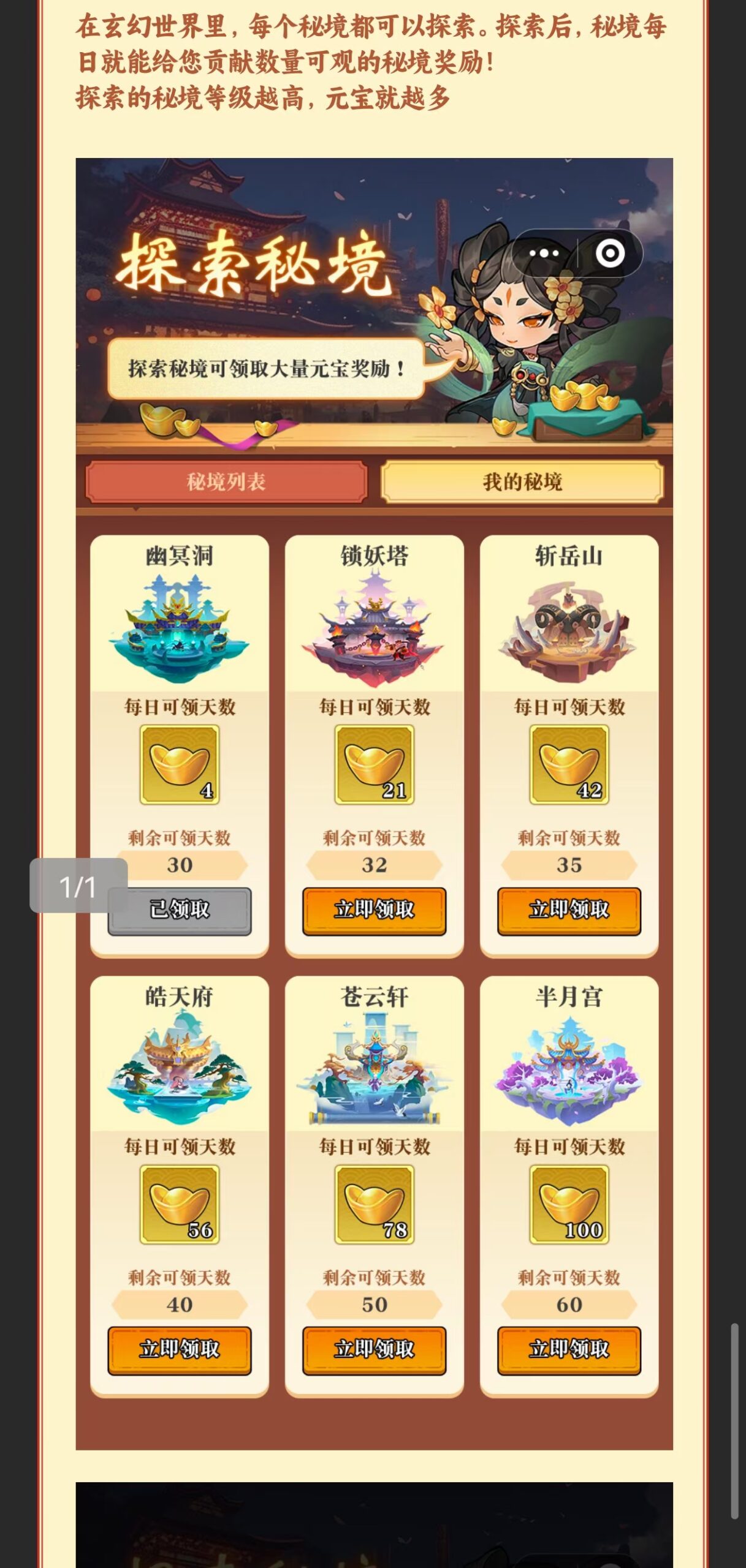 20240802224717165-mmexport1722346632507