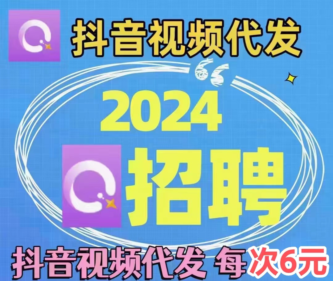 米得赚全新挂机系统原理——抖音视频号快手等热门短视频-首码网-网上创业赚钱首码项目发布推广平台