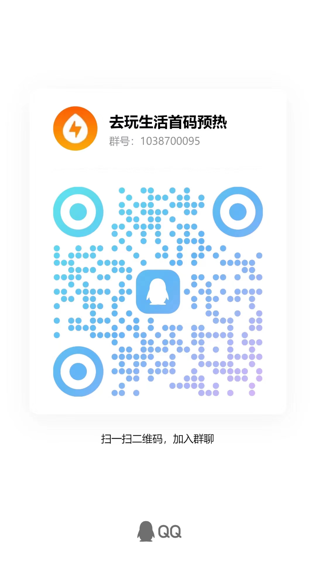 20240805020441503-微信图片_20240802010647