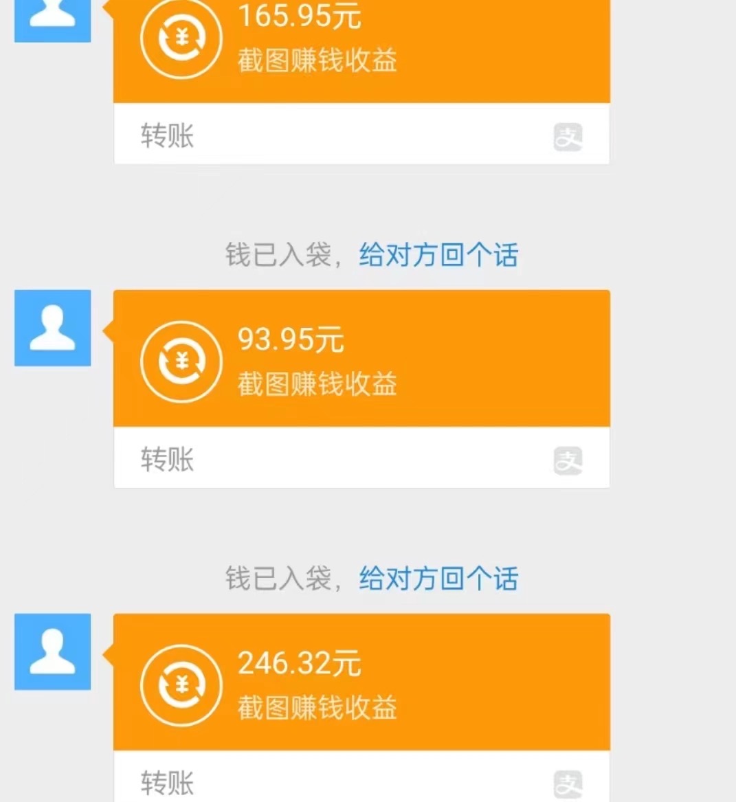 20240805144500591-IMG_8476