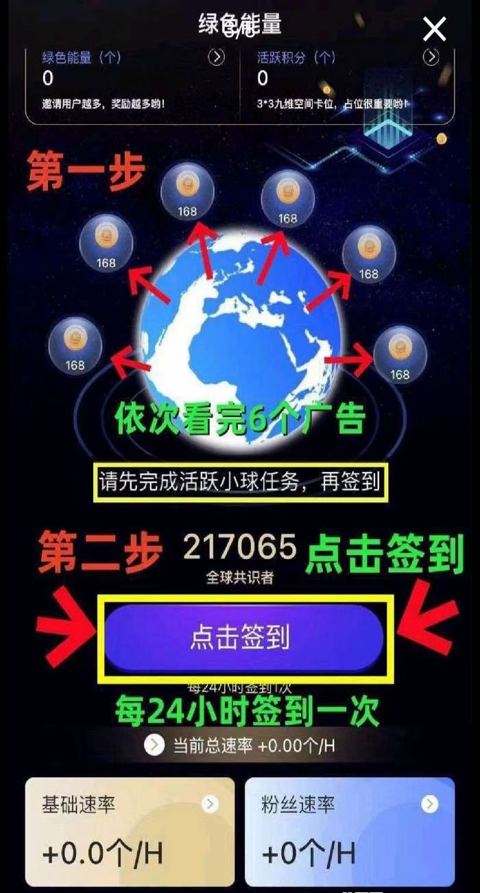 20240806011410716-玩法