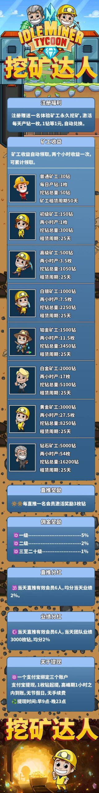 20240806103023790-55