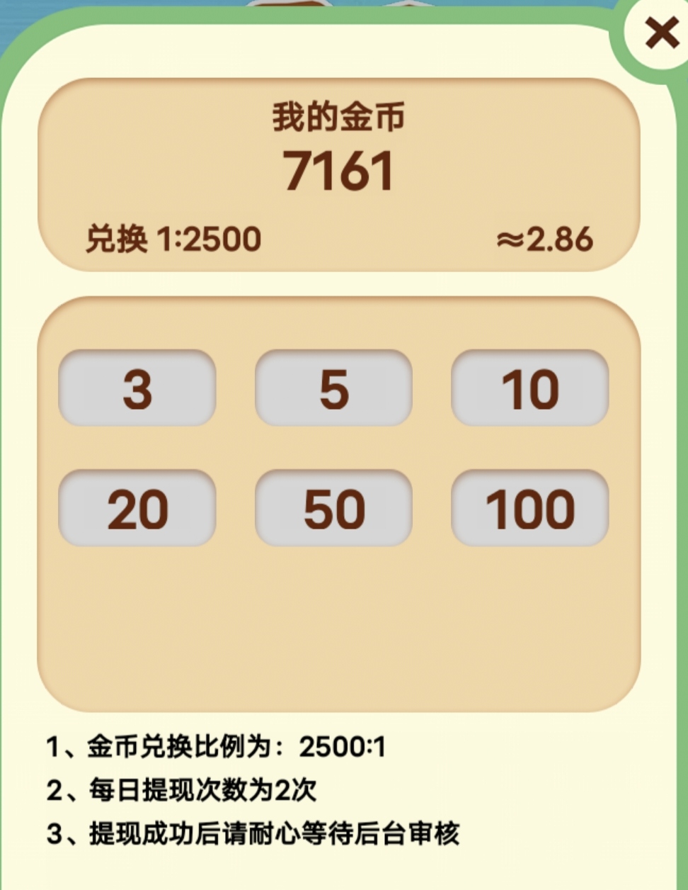 20240807173407785-Screenshot_20240807_140714