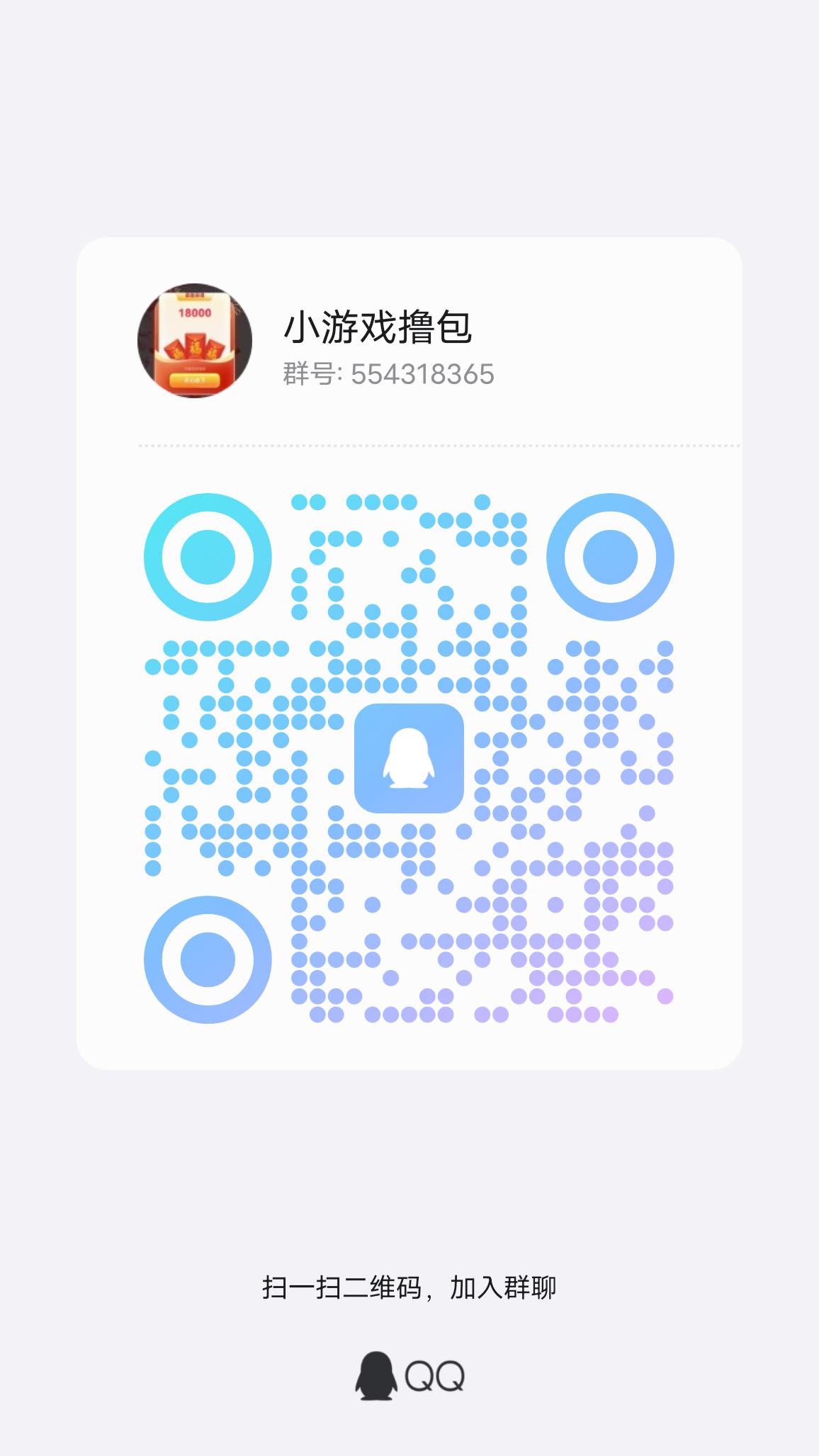 20240807173430852-qrcode_1718085643307