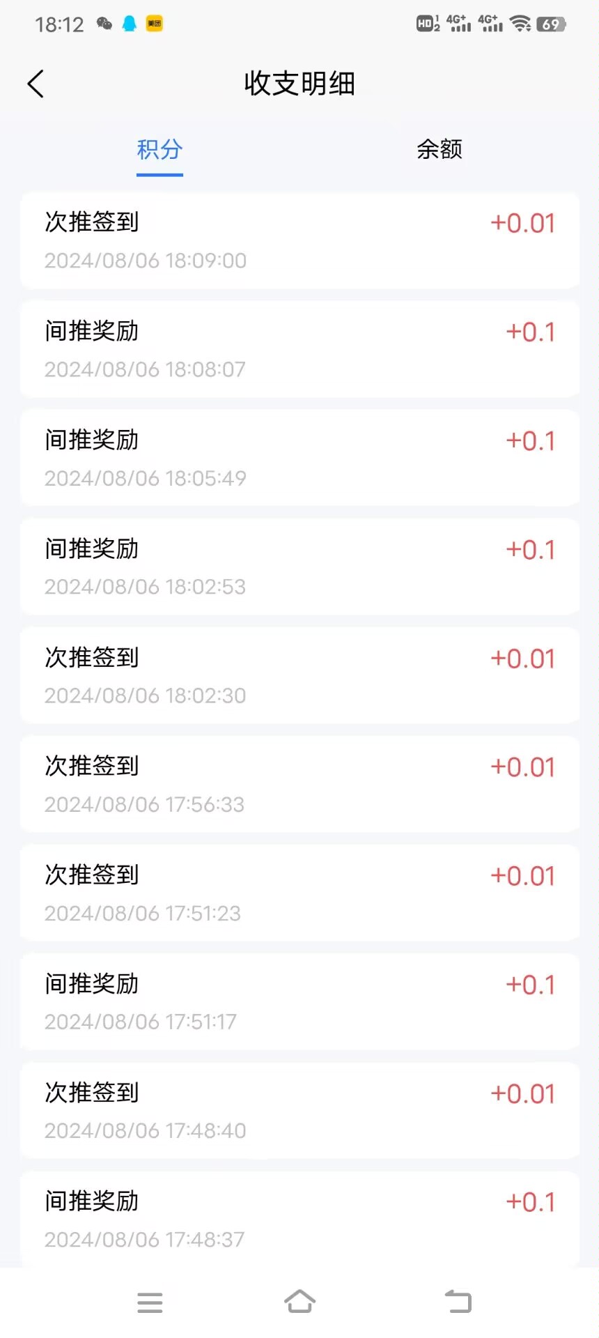 20240807205116421-微信图片_20240807194747