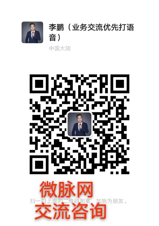 20240807205146272-微信图片_20240807194803