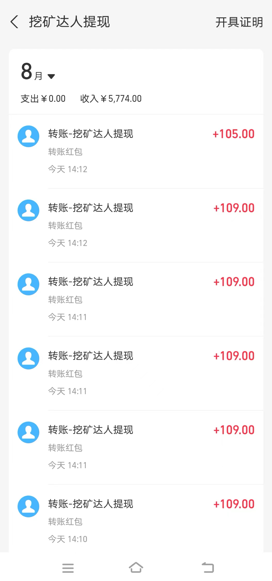 20240807225241849-mmexport1723037971483