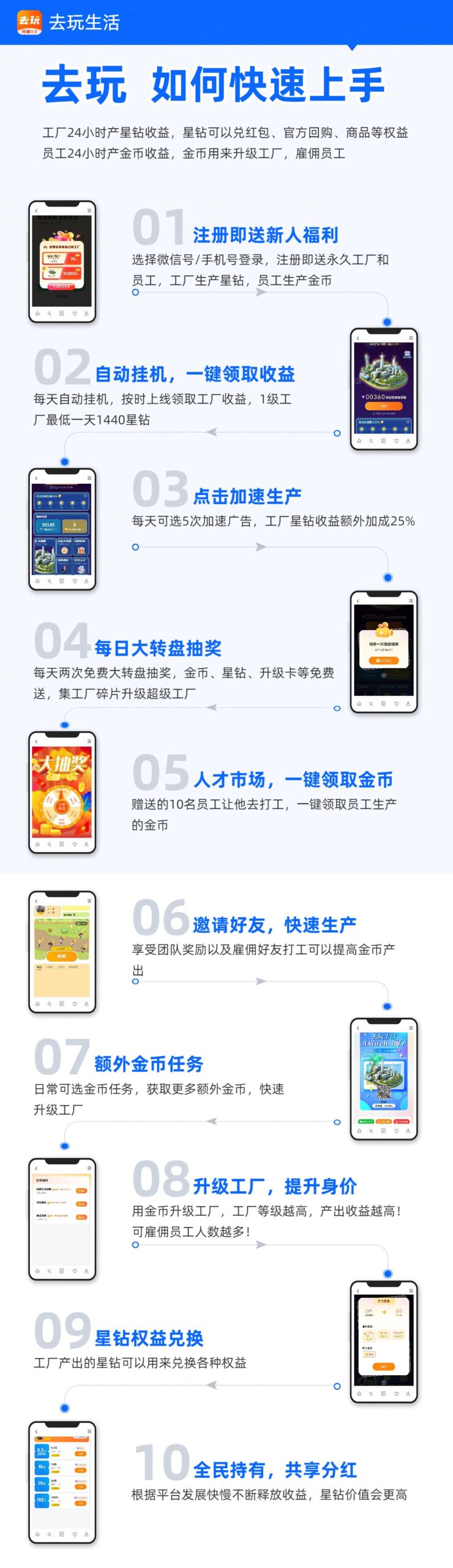 20240808003503441-QQ图片20240802004237