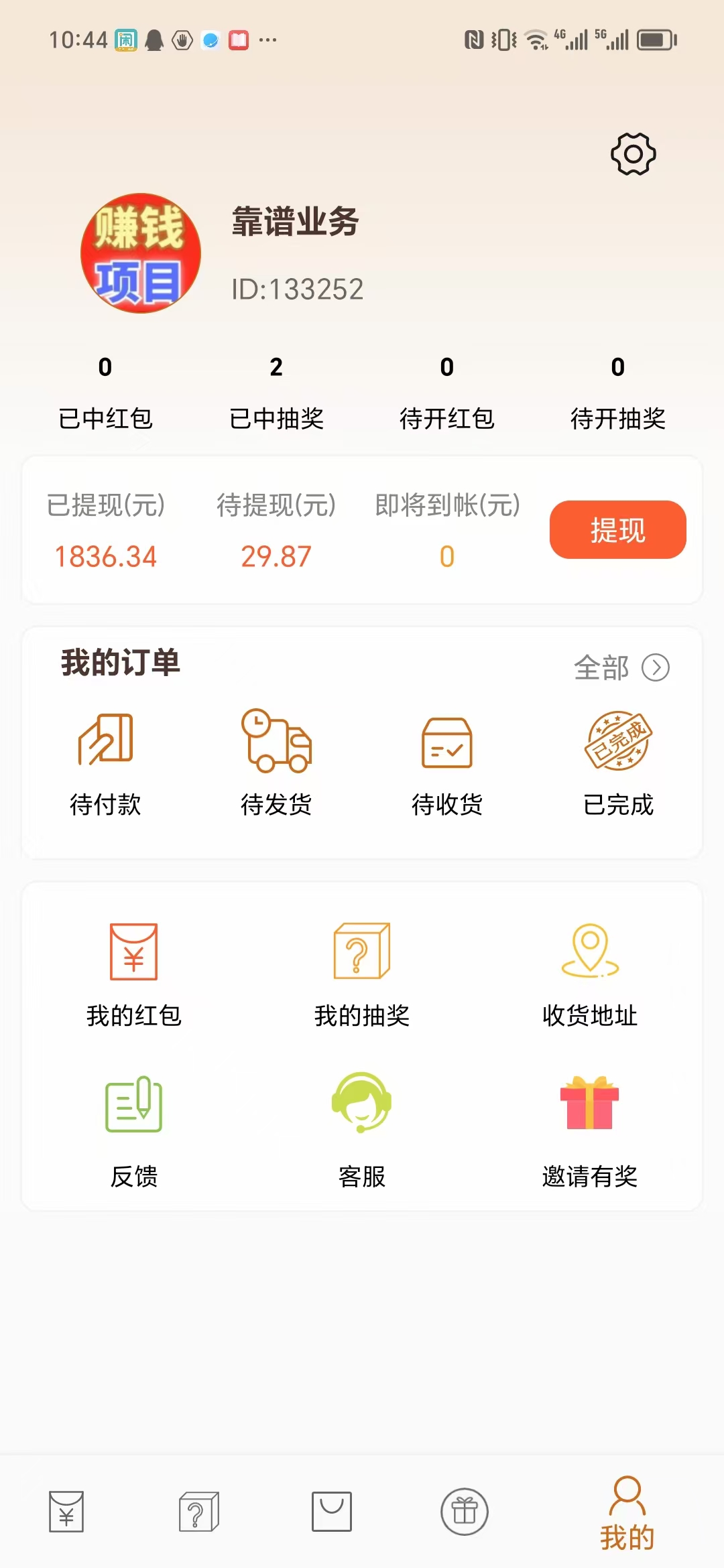 20240808112852730-微信图片_20240808105444