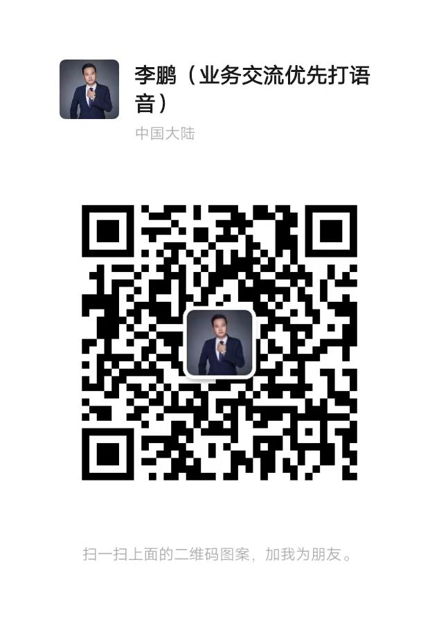 20240809085201910-微信图片_20240715105047