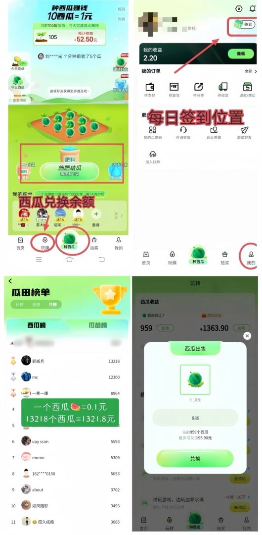 20240809102843825-12