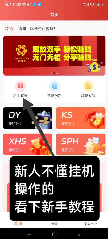 20240810114209743-B60430FF4BA579AF83DF3B37CCFE6BDF