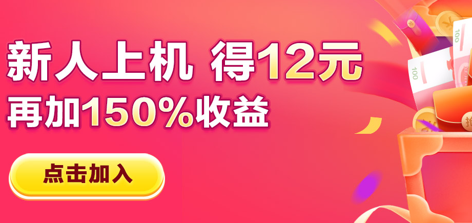 20240810151817992-挂4.3