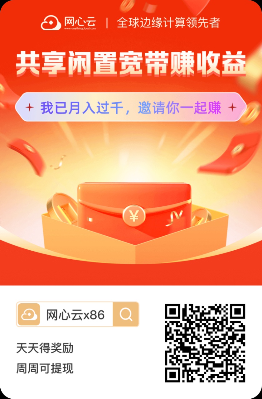 20240810151950978-挂8