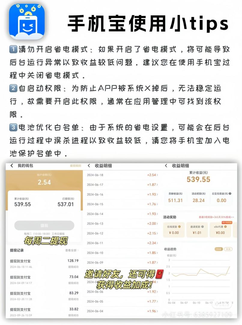 20240810162153365-挂11.5