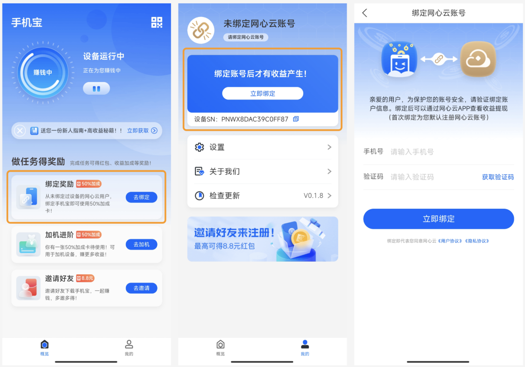 20240810162221188-挂12.1