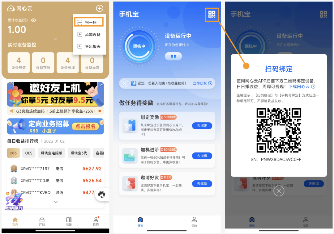 20240810162239765-挂12.2