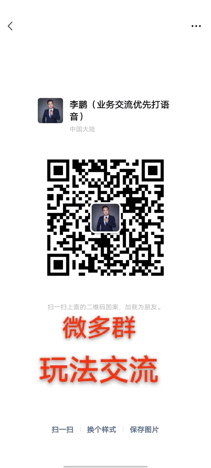 20240812081826961-微信图片_20240704201137