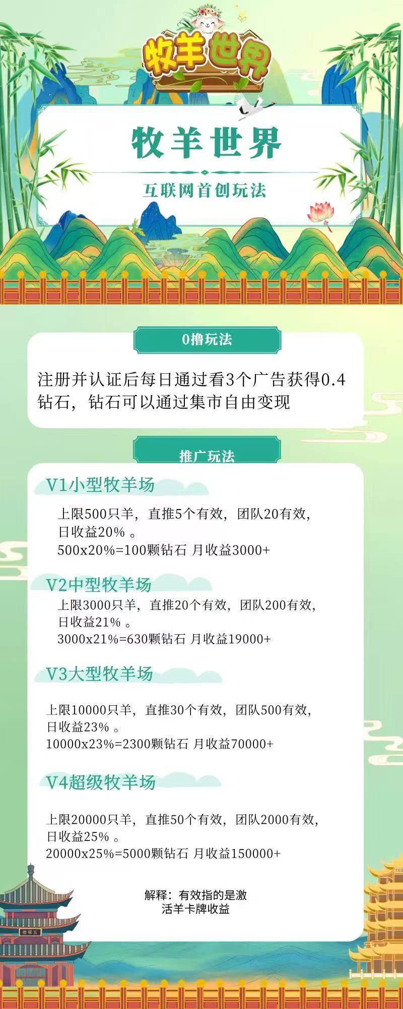 20240812191858146-mmexport1723461513233