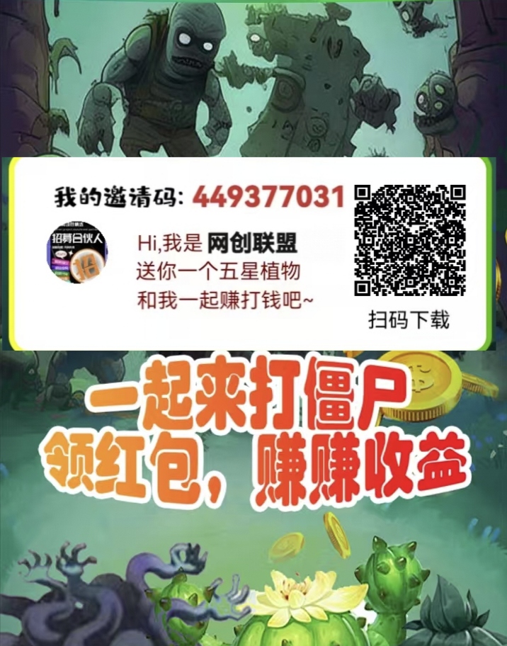 20240813162945241-IMG_20240813_092114