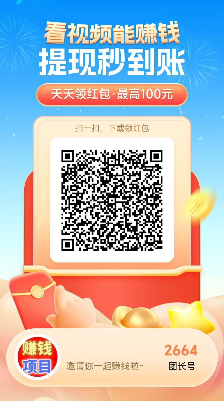 20240815083234628-d184afffc6e538744e7df86c2ec603b