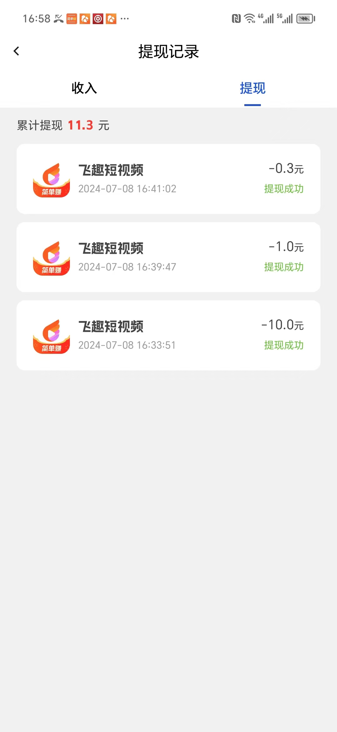 20240815083322951-c4bd1dbaf98cc8ff1e9ea6491213bbb