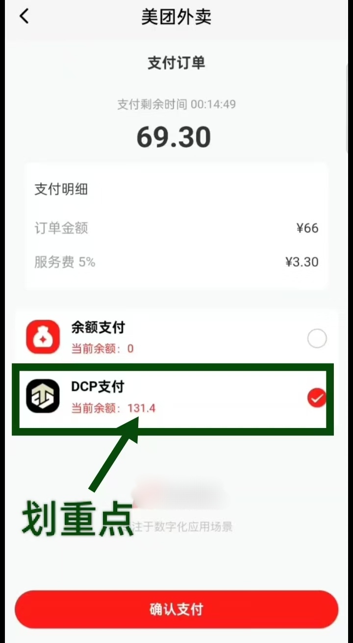 20240815152754988-IMG_20240815_152155