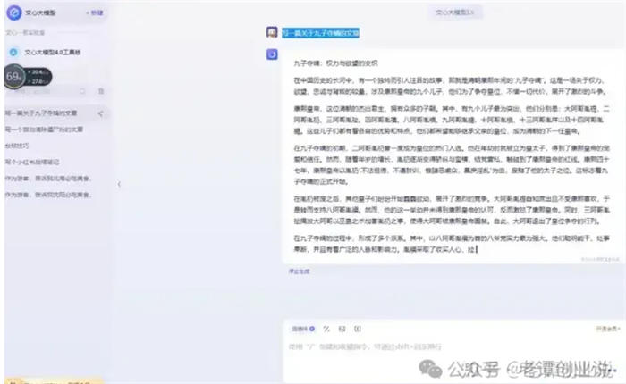 20240815184718168-image