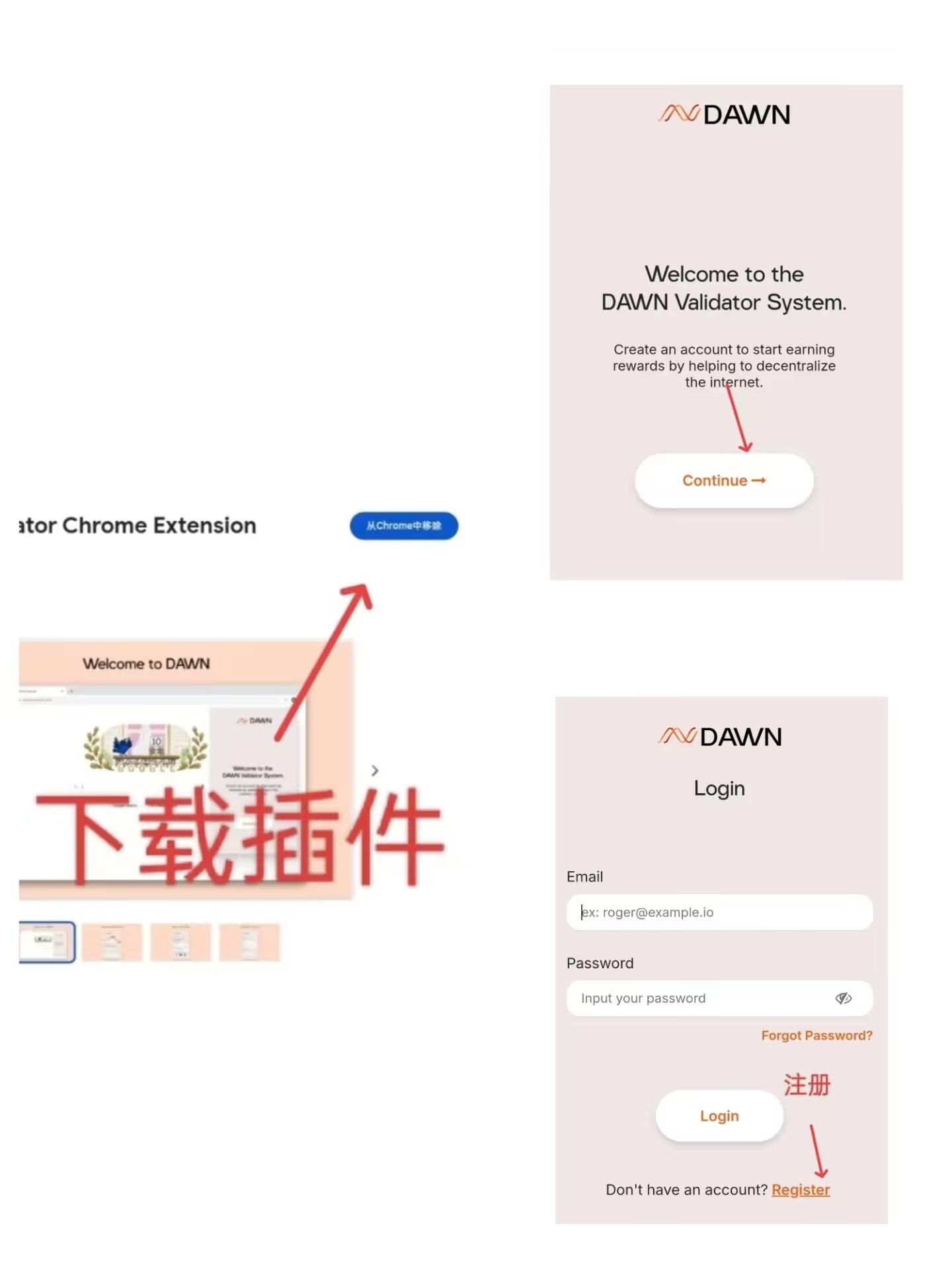 Sol支持的1800W的DePIN协议DAWN积分，小草模式-首码网-网上创业赚钱首码项目发布推广平台