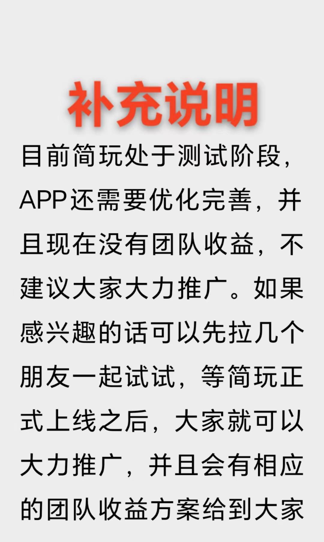 20240816091113175-6a9efd08461c8e1746bc6f5063d3df1