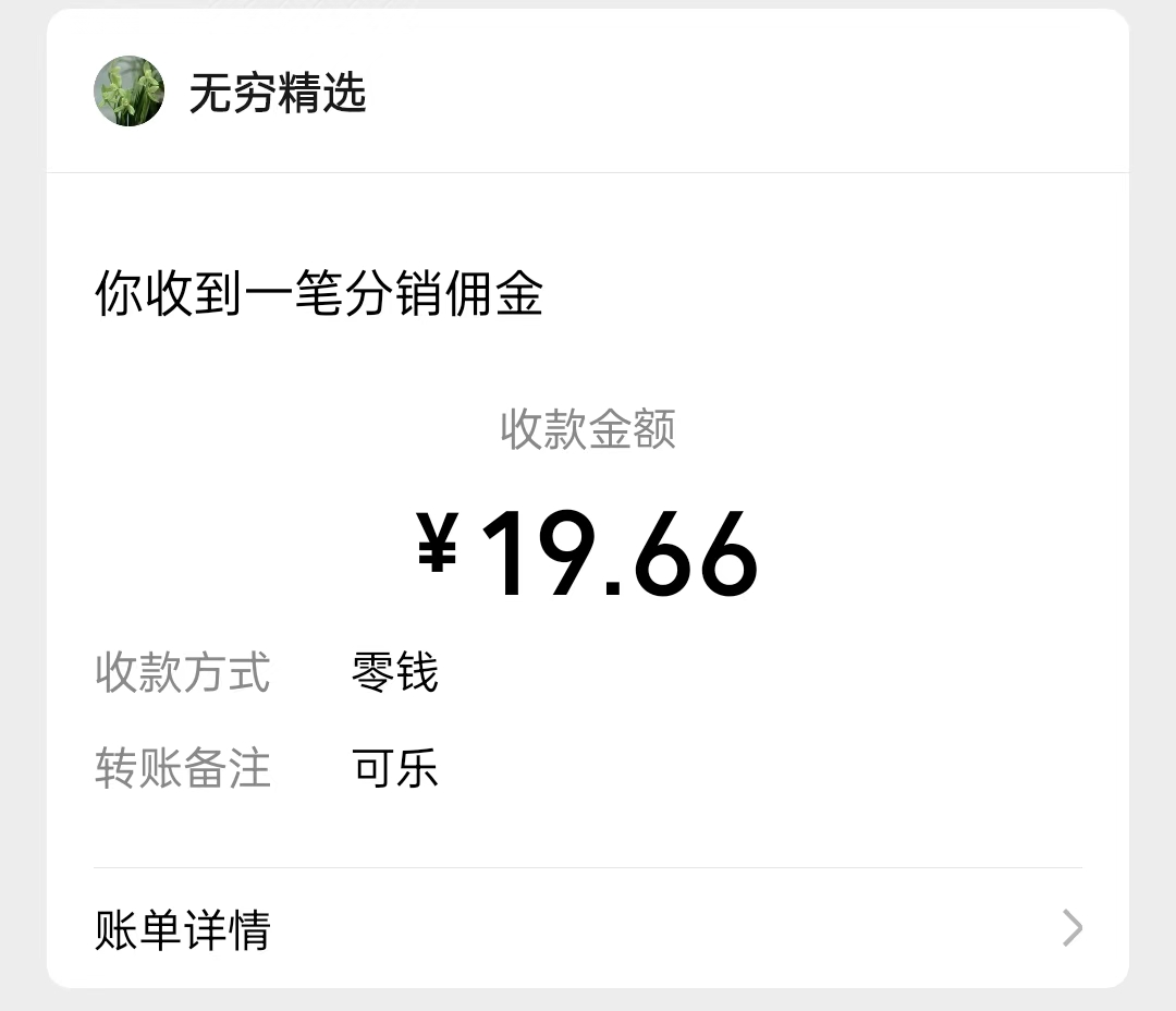 20240817022051764-微信图片_20240816122251