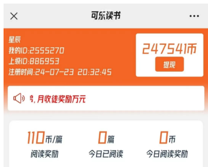20240817022112652-微信图片_20240816103239