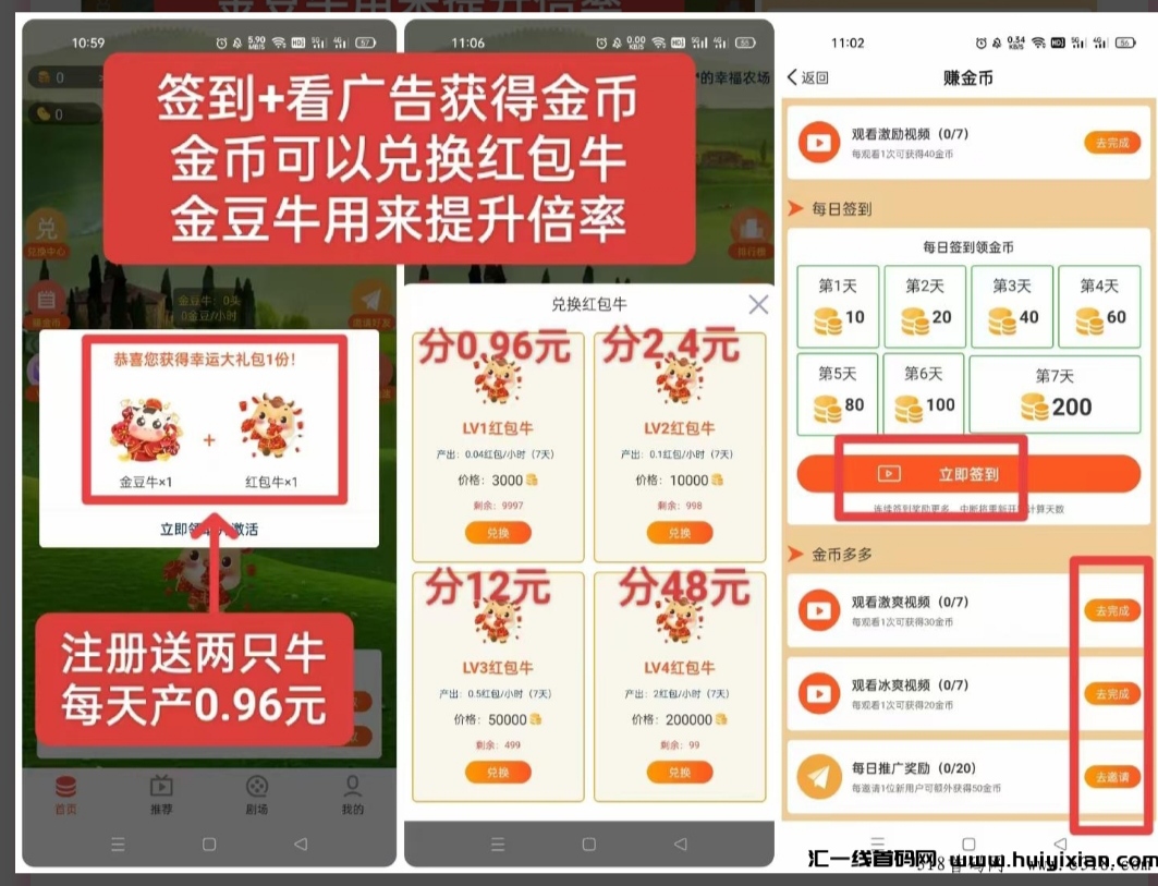 20240817083652961-IMG_20240817_061025