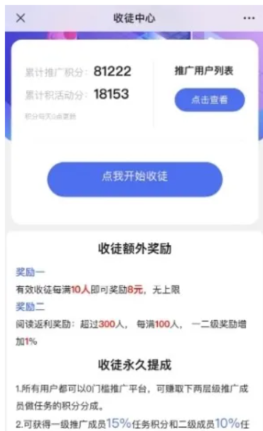 20240818030311666-QQ20240818-005713