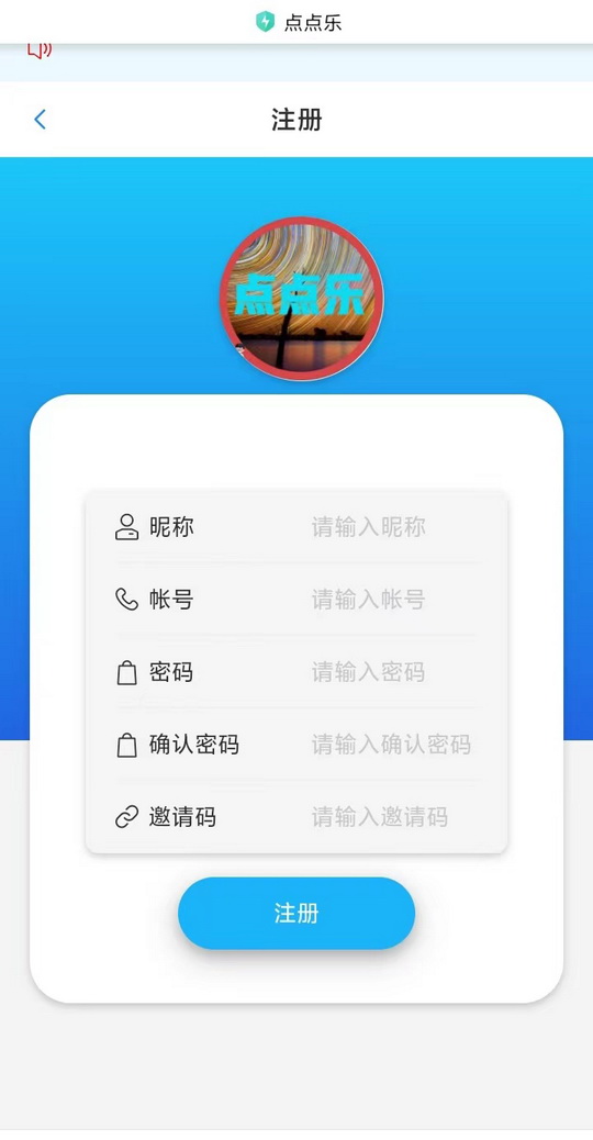 20240818163109189-点乐2