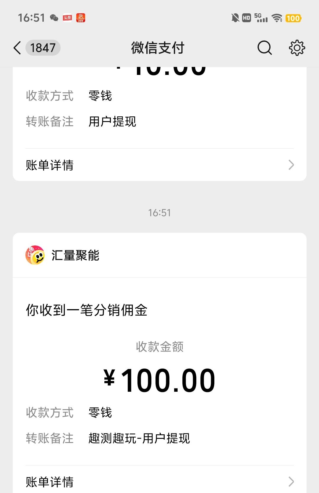 20240820115023439-IMG_20240820_114953