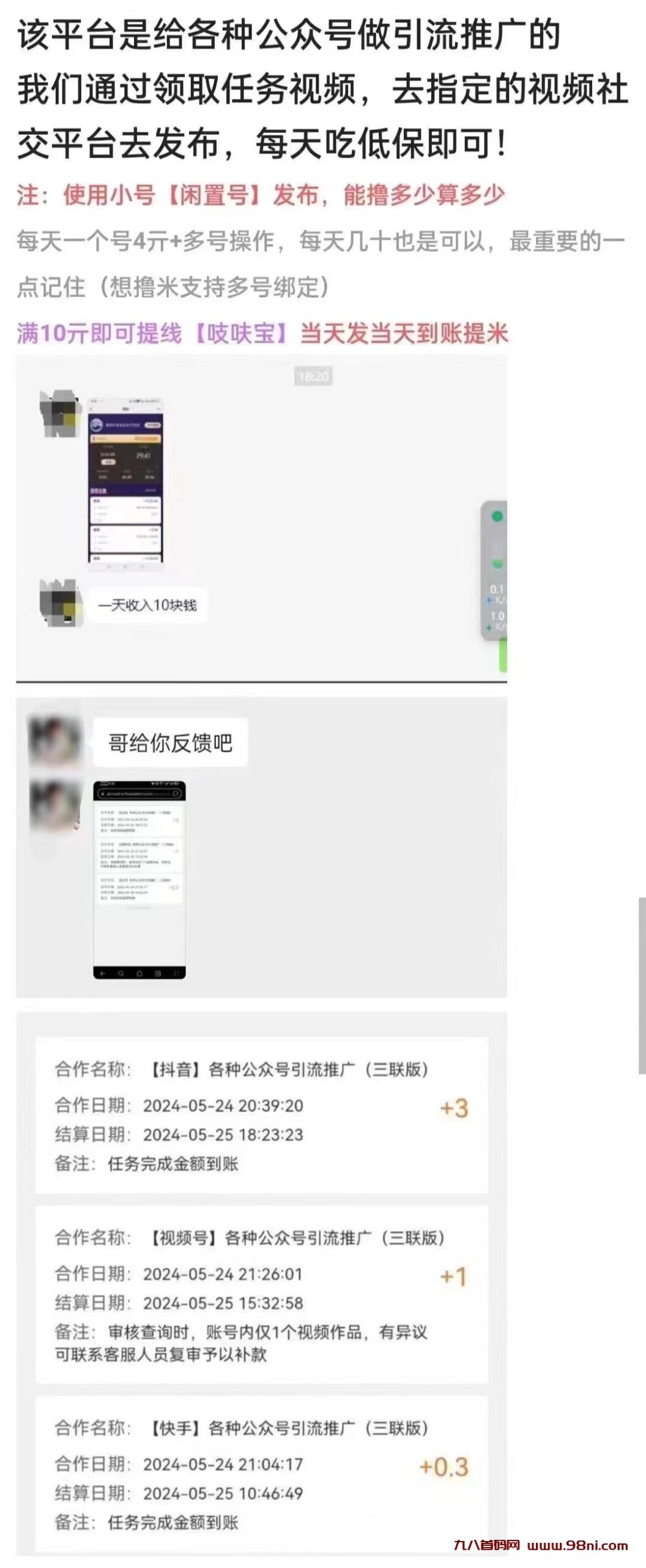 20240820200531533-微信图片_20240820195719