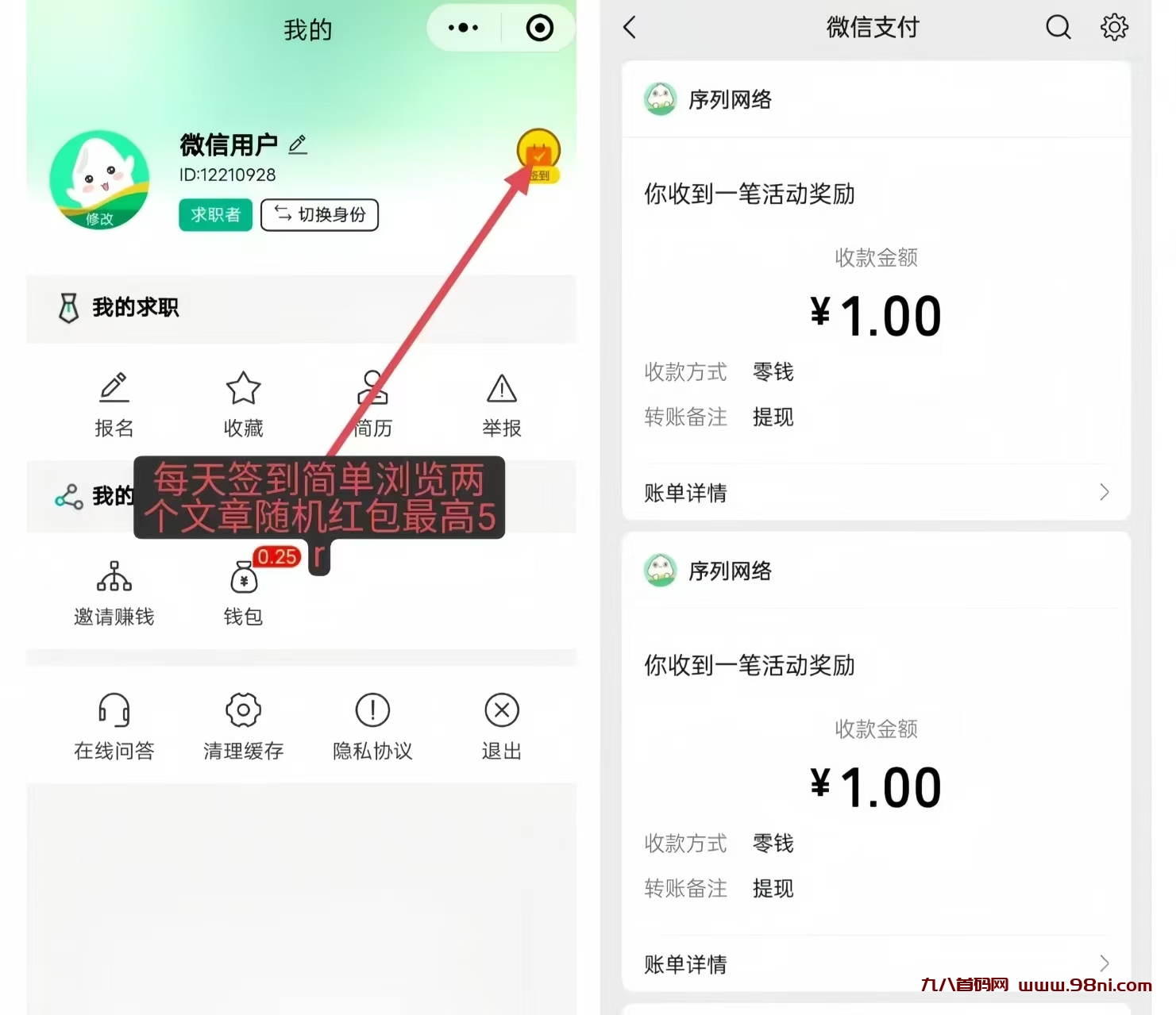 20240821133232223-微信图片_20240821101426