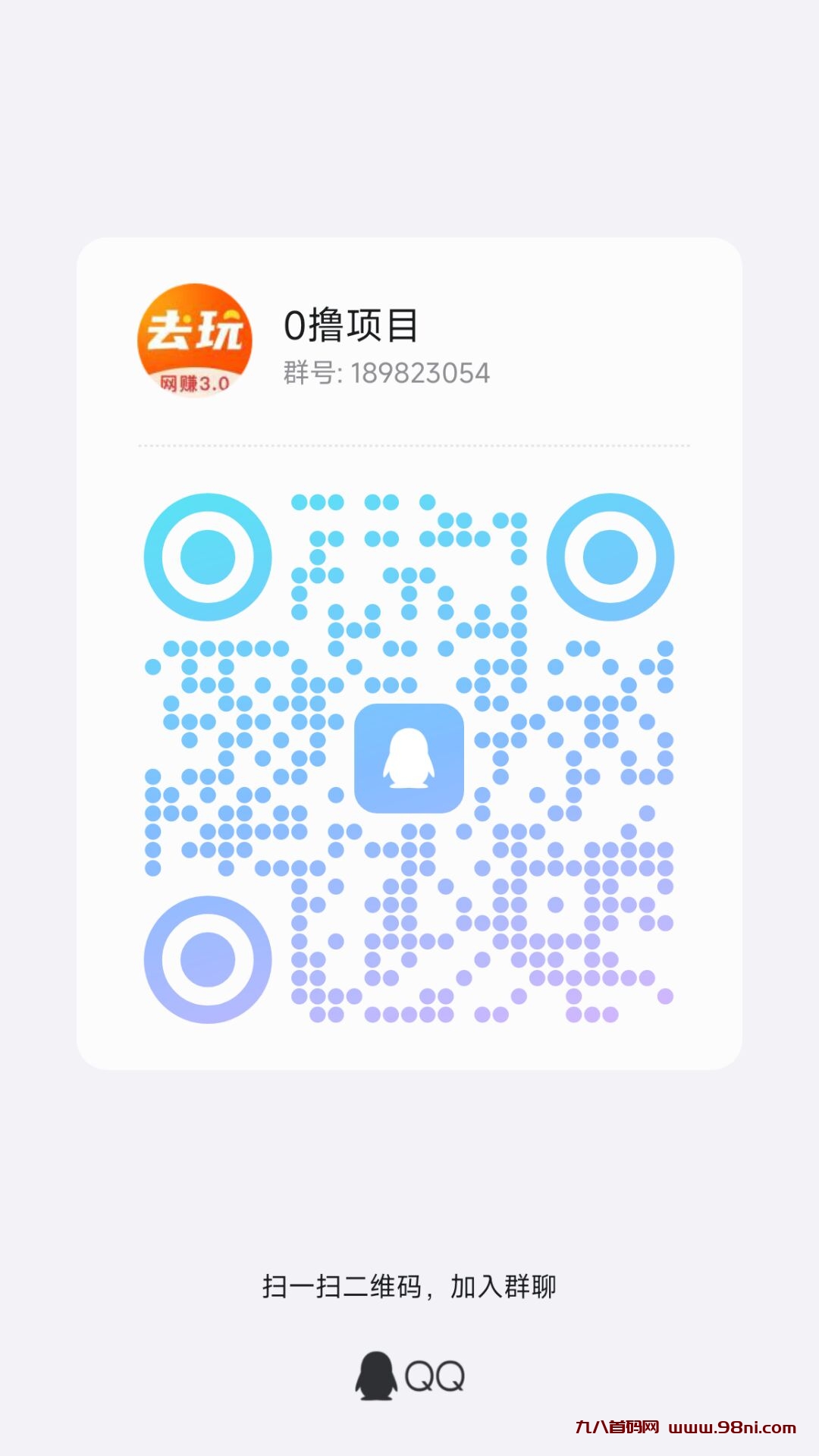 20240822154426416-QQ图片20240804185756