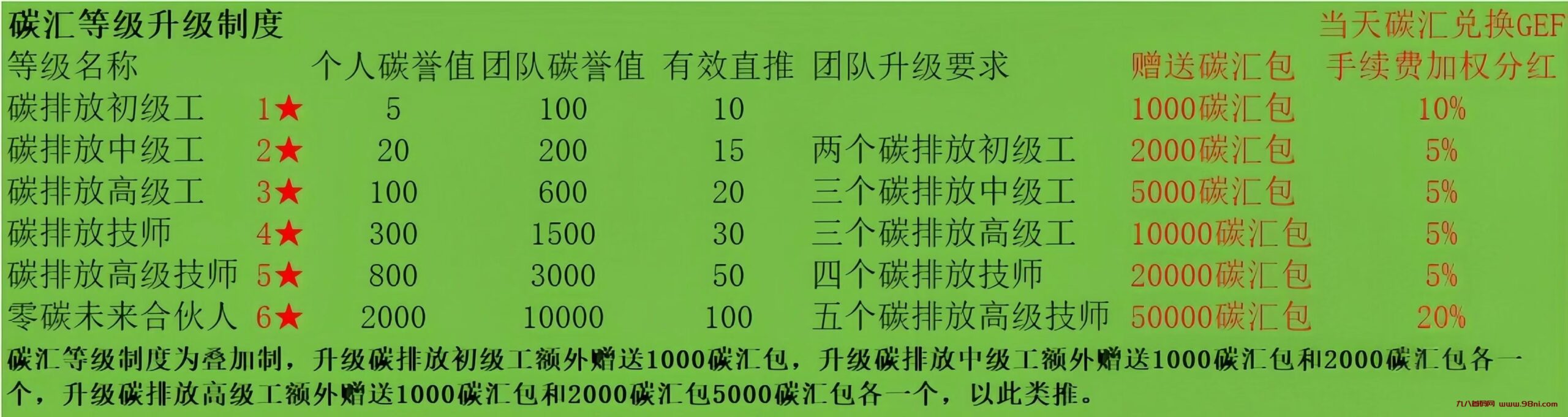 20240822161517988-mmexport1724313755660