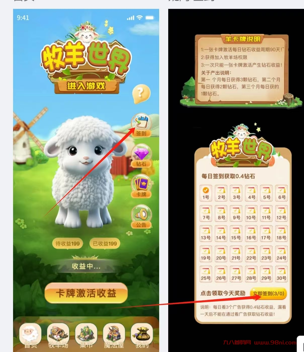 20240822192152282-mmexport1723683215287