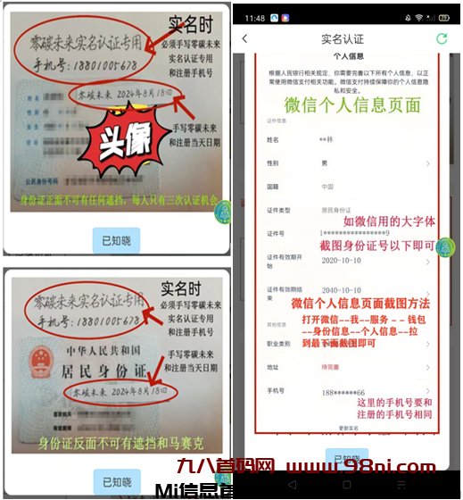 20240823133556620-image