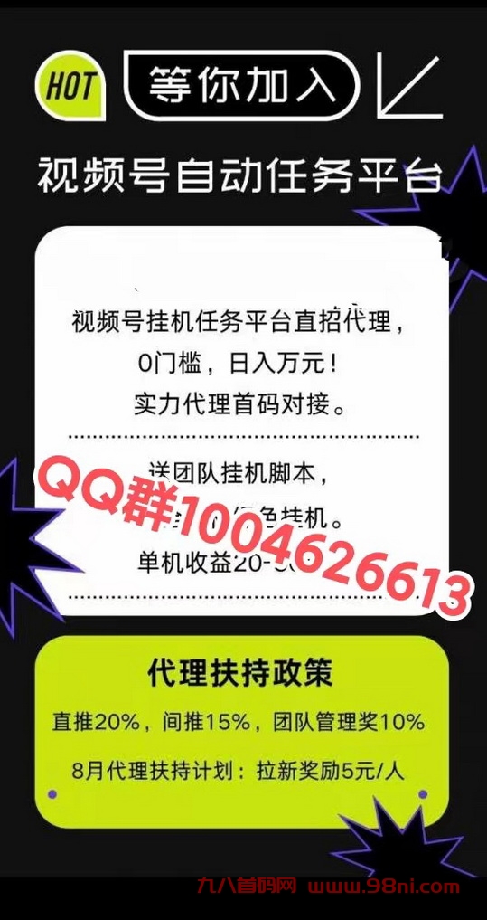 20240824060824924-点乐6