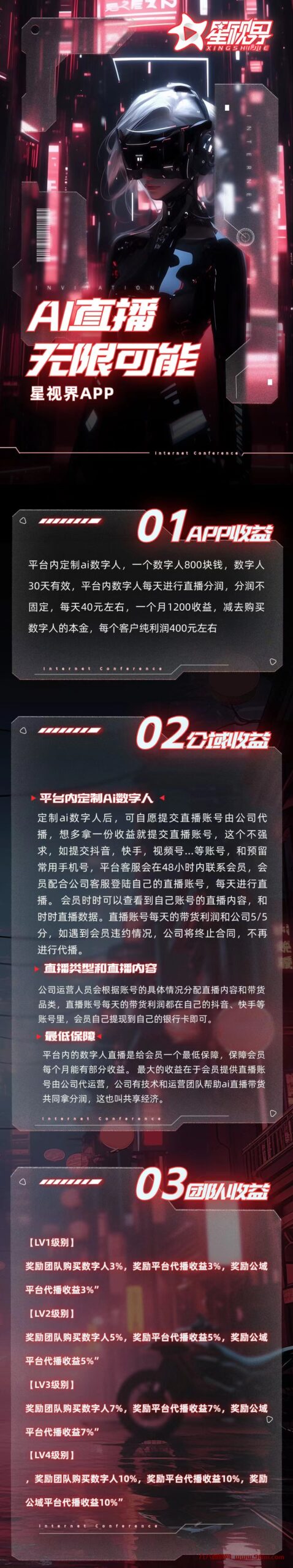 20240824121910632-mmexport1724471915507